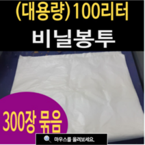 비닐봉투재활용쓰레기 추천 순위 TOP 10