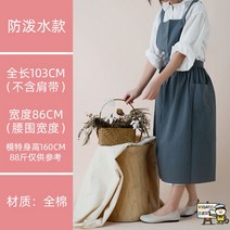 린넨 원피스 앞치마 일본식 빈티지 플리츠공방 카페 꽃집 롱 보육교사 신혼 네일샵 장금이 까페 꽃집 마트, 생활방수 롱-블루