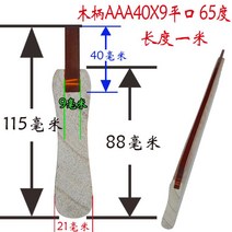 스퀴지 실크인쇄기 나무자루 가죽 숏 기구 고무 접착제 물닦이 성질 유성 프린트 평구 뾰족한 입 3360263209, 나무자루 AAA40X9 평구 65 헤