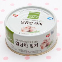 지중해의 카놀라유를 넣은 깔끔한 참치 150g