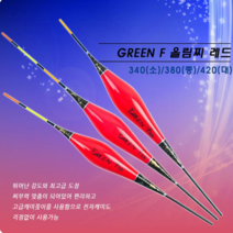 올림 찌 레드 낚시 용품 민물 요수 이화 저부력 노지용 안작 바다 나루예 내림 풍월 스마트 전자, 옵션_중