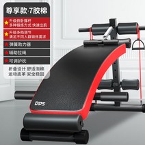 존경 눕다 헬스기구 종목 발습진 남자 복근 싯업벤치 기타헬스소품, T11-1.25 미존향금 7 고무면 배합