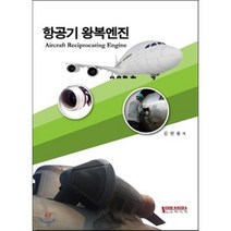 다양한 김포송산항공권 인기 순위 TOP100을 소개합니다