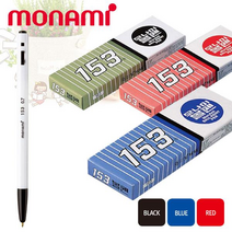 모나미 153볼펜 0.7mm 12자루/모나미볼펜/사무용볼펜/, 빨강(0.7mmㅡ1타x12자)