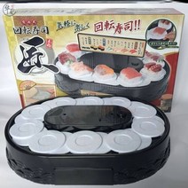 회접초밥기계 기차 빙글 트레이 미니 가정용 대형 회전식 업소용 전송 케이크 자동 회전 디저트 기계 전시 아트 턴테이블 스시 디스플레이 스탠드 흐르는 물 스윙 플레이트 냉면, l-블랙-k78