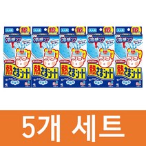 코바야시해열파스 추천 BEST 인기 TOP 60