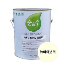 노루페인트 순앤수 바이오페인트 4L 곰팡이방지 벽면벽지용 EVA수지, 뉴아이보리