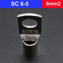 20/10/5PCS 4-10mm 터미널 와이어 용접 케이블 커넥터 키트 볼트 구멍 주석 도금 러그 슈트 SC10-8 SC6-5 35-8 다중 모델, 06 SC6-5_03 20PCS