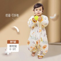 온열침낭 침낭 봄여름겨울 겨울타입 두꺼운 항온기 안짱다리 발차기방지이불 의신 기4개 계절 통용, C05-XXL코드 길이 125cm추천 키, T07-브루클린 사자 얇은 면 적합