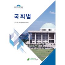새로 쓴 표준 국어문법론, 한국문화사