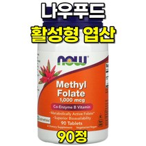 나우푸드 활성엽산 1000mcg 4세대 활성형 엽산 90정
