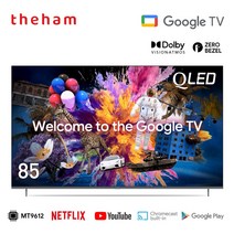 2023년형 신제품 더함 85인치 퀀텀닷 구글 안드로이드 스마트TV UA851QLED, 벽걸이 기사방문설치(상하좌우브라켓포함)