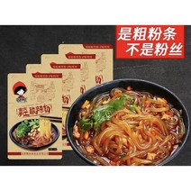 (승이네집) 중국식품 shuguniang chongqing suanlafen 충칭 수제 쏸라펀