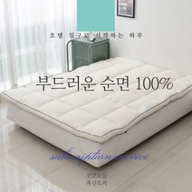 차박토퍼 바닥이불 휴대용메트리스 사계절 폭신한 캠핑 겨울철 자취생토퍼 기본메트리스 기숙사, 핑크