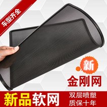 방호망 신 전문 자동차 전용 물탱크 응축기 방충망 먼지방지 커버 금강 그물 소프트 그리드 189897650