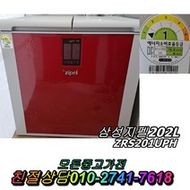 1등급 중고가전 중고김치냉장고 삼성지펠 202L 김장김치보관 뚜껑형김치냉장고, 위니아딤채