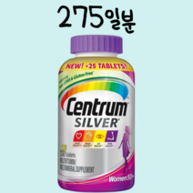 센트룸 실버 포 우먼 여성용 50+ 멀티비타민 종합비타민 275정 효능 효과