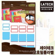 레이테크 보호필름라벨 20-P104/27x34mm 13장 156편수/스티커/견출지/라벨지, 빨강