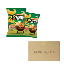해태 구운양파 110g x 12개 편의점과자