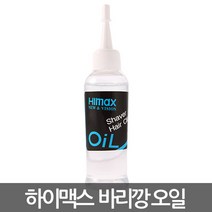 하이맥스 바리깡오일 애견 가위 이발기 윤활유 클리퍼 100ml, 1개