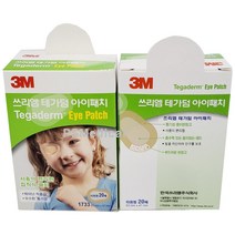 3M 아이패치 1733 안대 눈보호 20매 (피에쓰출고), 4개