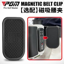 PGM 골프 거리 측정기 플래그 잠금 진동 경사 보정 레이저 1300 야드 망원경 벨트 클립
