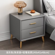 침대 옆 협탁 미니 수납장 테이블 거실 선반 서랍 틈새, 자가설치, 48x41x48cm, [골드손잡이]라이트그레이