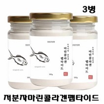 초 저 분자 콜라겐 펩타이드 수용성 먹는 마린 어린 생선껍질 대구 명태 가루 어류콜라겐 분말 파우더 피부 모발 이너뷰티 채우다 탄탄 촉촉 300달톤 먹는법 효능