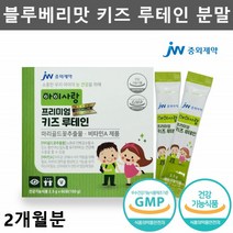 키즈 어린이 루테인 눈영양제 아이 청소년 루테인 눈영양제 눈에좋은 영양제 눈건강 영양제 눈에좋은 비타민 눈비타민 뉴테인 마리골드꽃 추출물 황반, 60포 x 1통