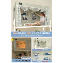 몽골 텐트 2층 침대 캐노피 천막 쉘터 야외 그늘막 지붕 대형 접이식, 체크 수납가방이있는벽커튼포함