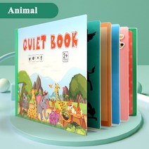 해외 몬테소리교구 어린이용 조용한 책 몬테소리 장난감 1-3 세 유아용 나의 첫 비지 북 조기 학습 교육 아기, [06] Animal