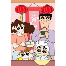 크레용신짱 짱구 퍼즐 1000피스, free, B
