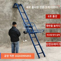 계단리프트 지렛대 화물용 이동식리프트 자동적재기 화물기 엘리베이터 자루적재기 전동리프트 차량탑재식 접이식 컨베이어 곡물수확기, 3미터(차량높이 2.4-2.5미터에 적합)