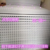해태망 울타리망 비둘기망 고라니망 노루망 그물망 울타리망 메쉬 메쉬 후크 철 메쉬 선반 흰색 메쉬 격자 메쉬 랙 와이어 철 메쉬 보석 디스플레이 스탠드 벽에, 흰색 100153 하나 사면 하나 무료
