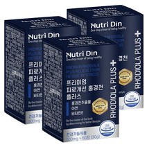 뉴트리딘 프리미엄 피로개선 홍경천 플러스, 60정, 3개
