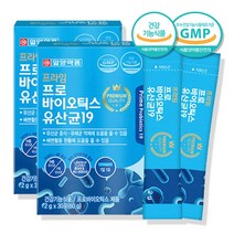 1+1 프로바이오틱스 김치 유산균 장에좋은 영양제 분말 가루 30포 2박스 총2개월분 스틱 개별포장 프로바이오스틱