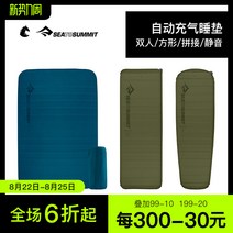 씨투써밋 비박 캠핑 백패킹 등산 캠프 자충 에어 경량 매트 매트리스 SI RT RG WD LG, BD.흰색 주입기