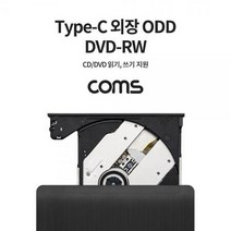 ForU26 B3 DVD 레코더 저장장치, 상세페이지 참조