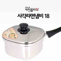 SS1811 냄비세트 6사각라면냄비 18cm AbM81108-nf10066, 남양6사각라면냄비 18cm