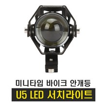 오토바이 라이트 보조등 LED 안개등 DRL 데이라이트, 연장선(검정.빨강) - 3m