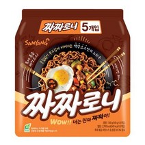 삼양 짜짜로니 140g 5봉 멀티 라면모음, 4팩