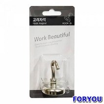 ForU561 다산 고리 자석 36mm 1개 핀 클립 사무용품 문구용품