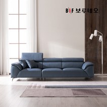 BIF보루네오 디에르 데이빗 천연통가죽 4인 소파, 딥블루