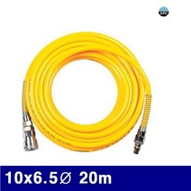 [미르몰] 코리아뉴매틱 6220095 파워호스 10x6.5파이 20m 카플러장착 (1EA) ★★★★★