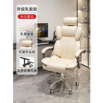 카페 식탁 의자 등받이 각도 조절 게이밍 사무 pc방 식당 실 책상 편한 몰입 양반다리 인테리어 원룸 용 컴퓨터 공부 이케, B