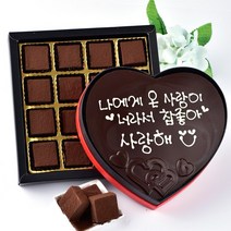 파베 생초콜릿과 하트러브레터 수제 초콜릿 명품 선물 세트, 1세트