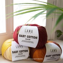 랑 베이비 코튼 컬러 여름면사, 786.0165 로즈하모니