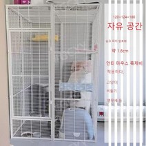 최저가유통업체 고양이장 고양이 화장실파티션 울타리 장장집 우리, korea, 120 길이 124 너비 180 높은 여유공간
