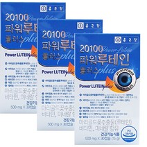 종근당 루테인 비타민A 눈건강 기능식품 500mg x 30캡슐 3개, 종근당파워루테인 1개월분