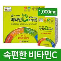 일양 속편한 중성화된 비타민C 프리미엄 60정 2개월분, 1개
